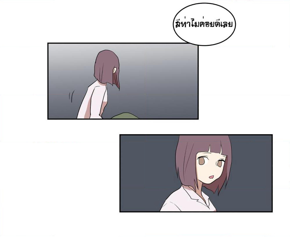 Devil Down Under page 34