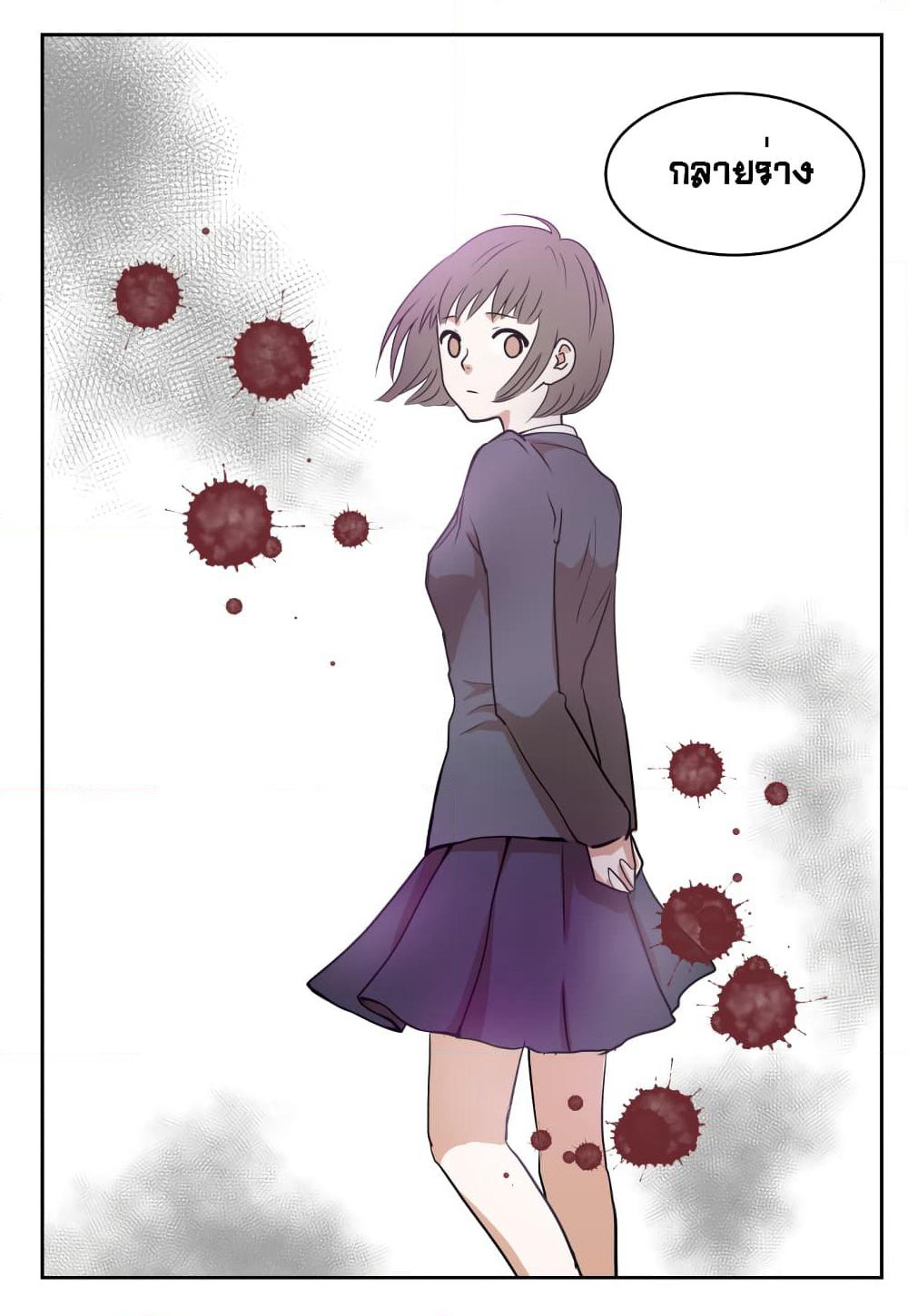 Devil Down Under page 36