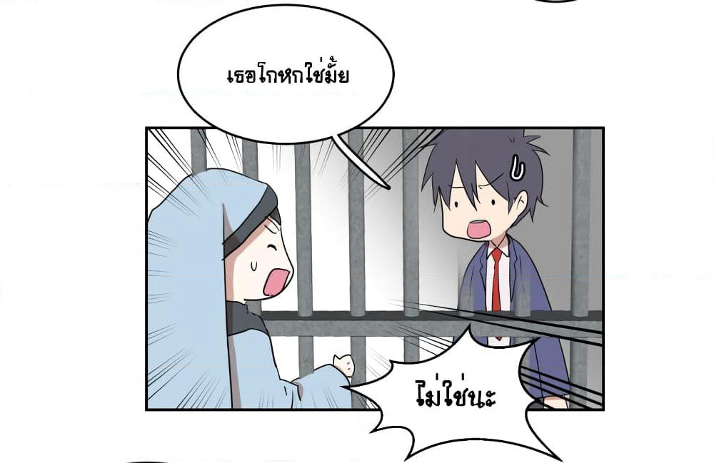 Devil Down Under page 45