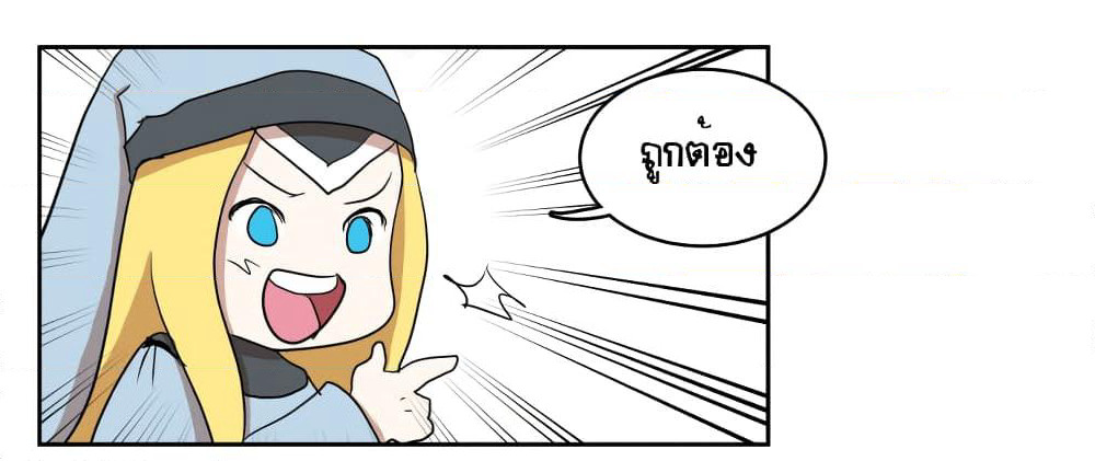 Devil Down Under page 47