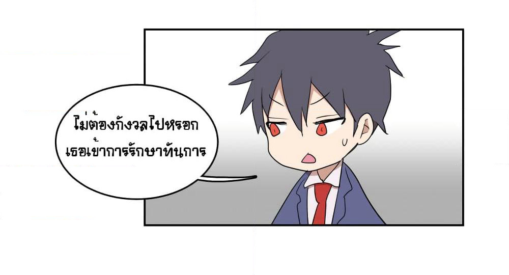Devil Down Under page 60