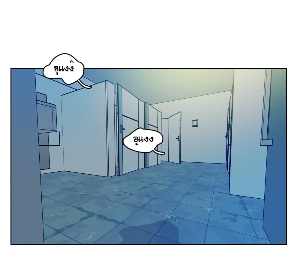 Devil Down Under page 13