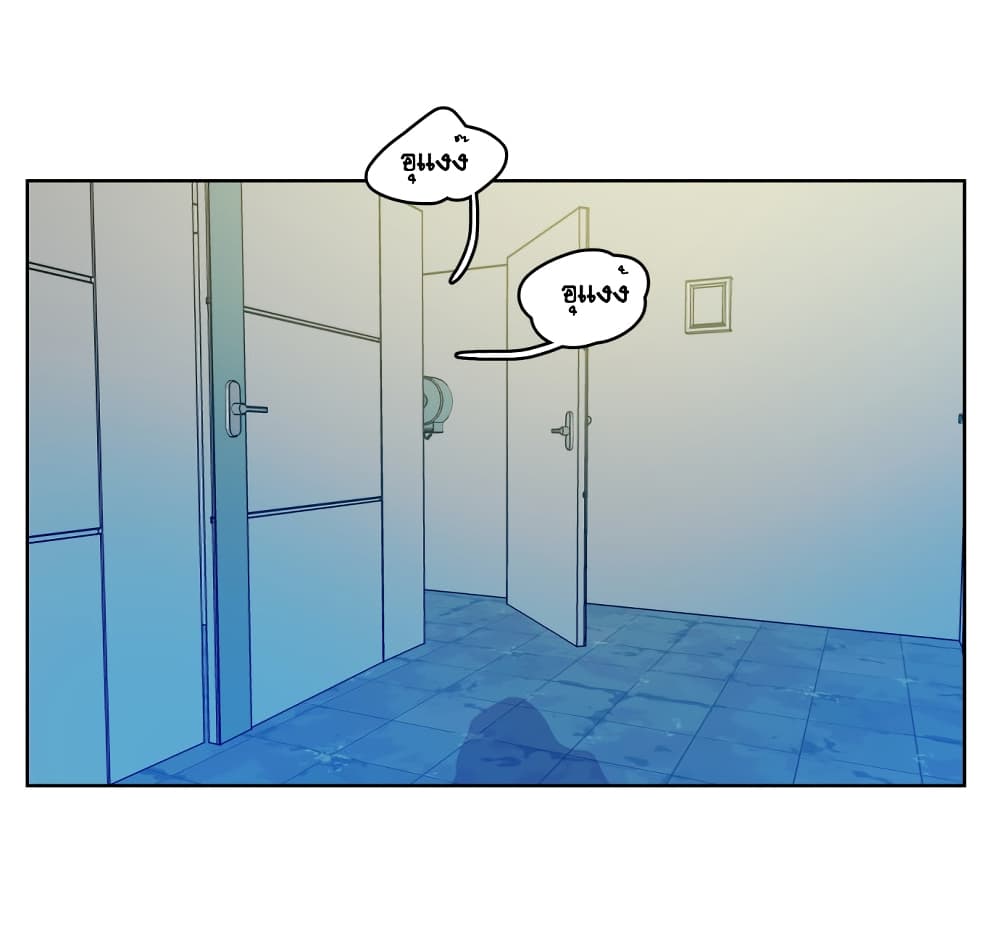 Devil Down Under page 14