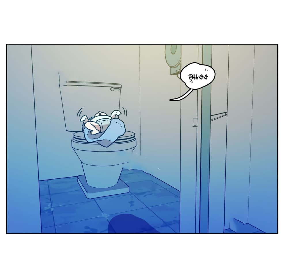 Devil Down Under page 15
