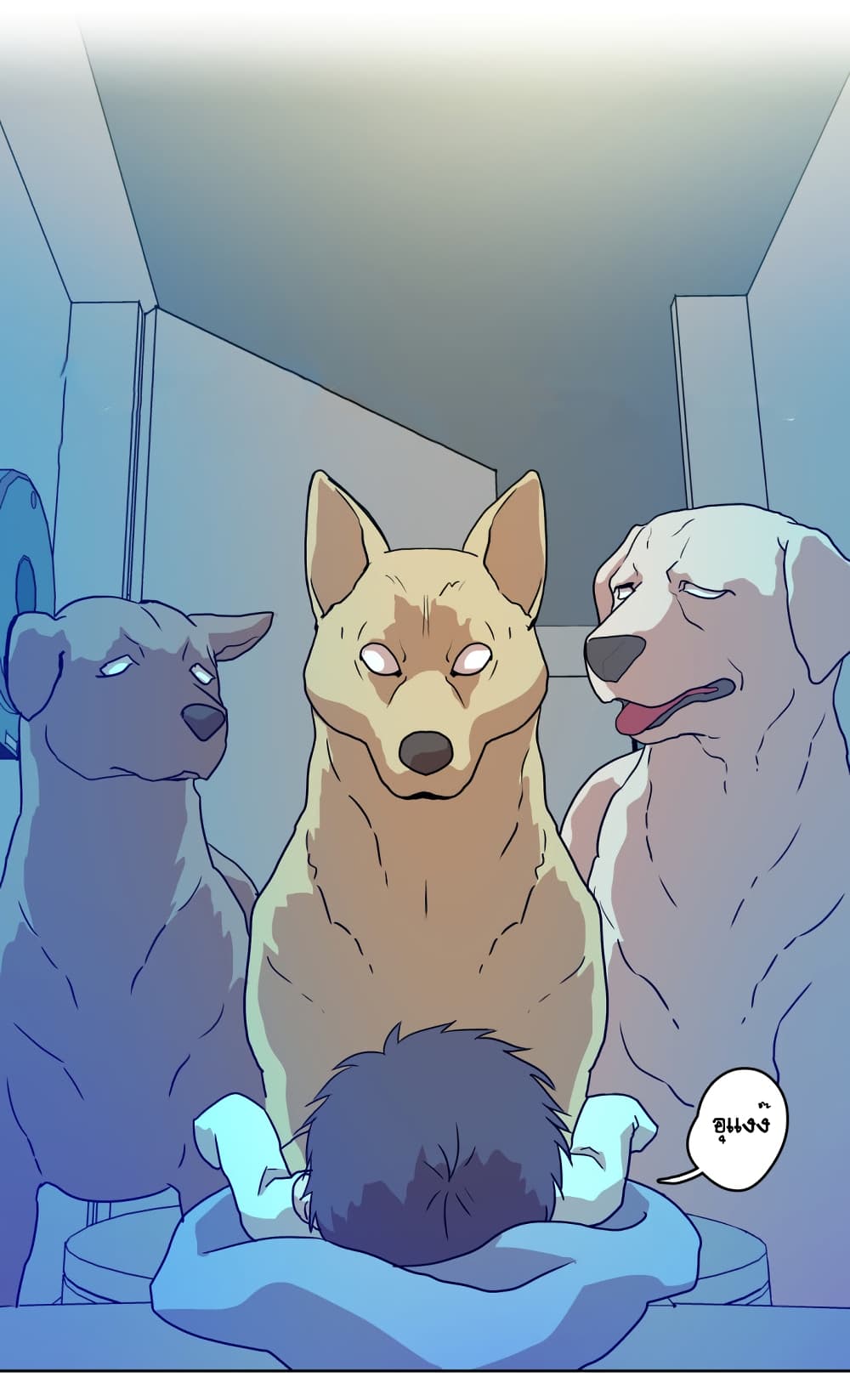 Devil Down Under page 17