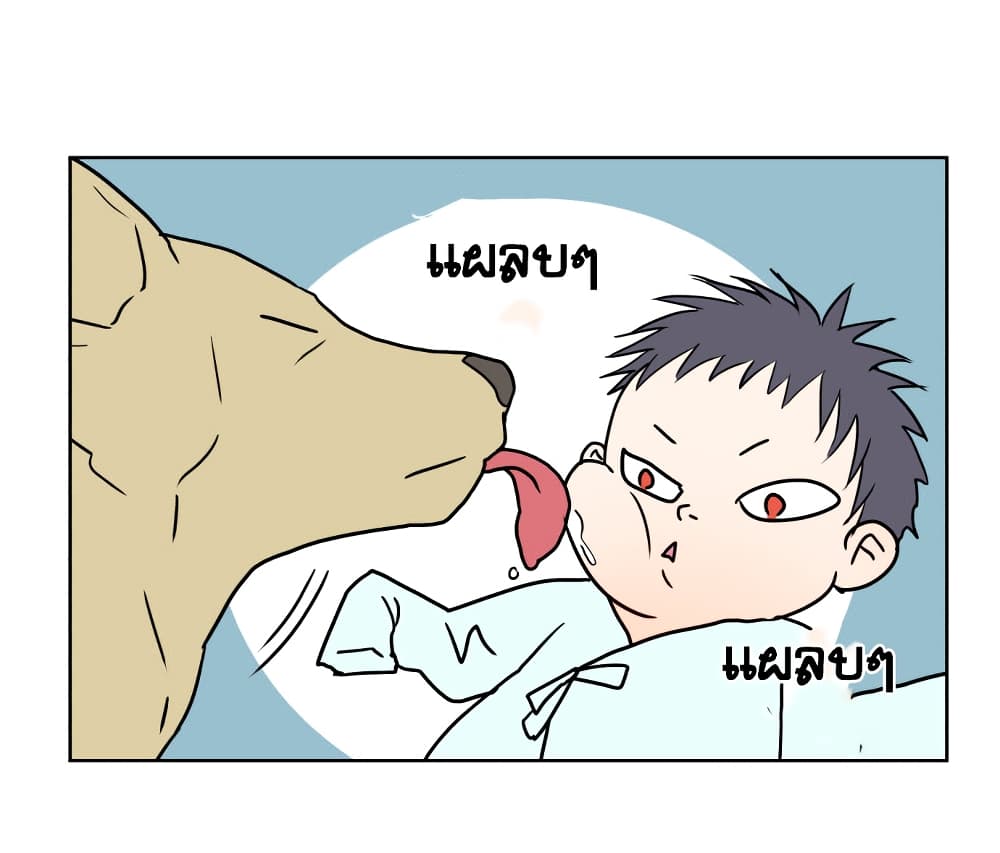 Devil Down Under page 21