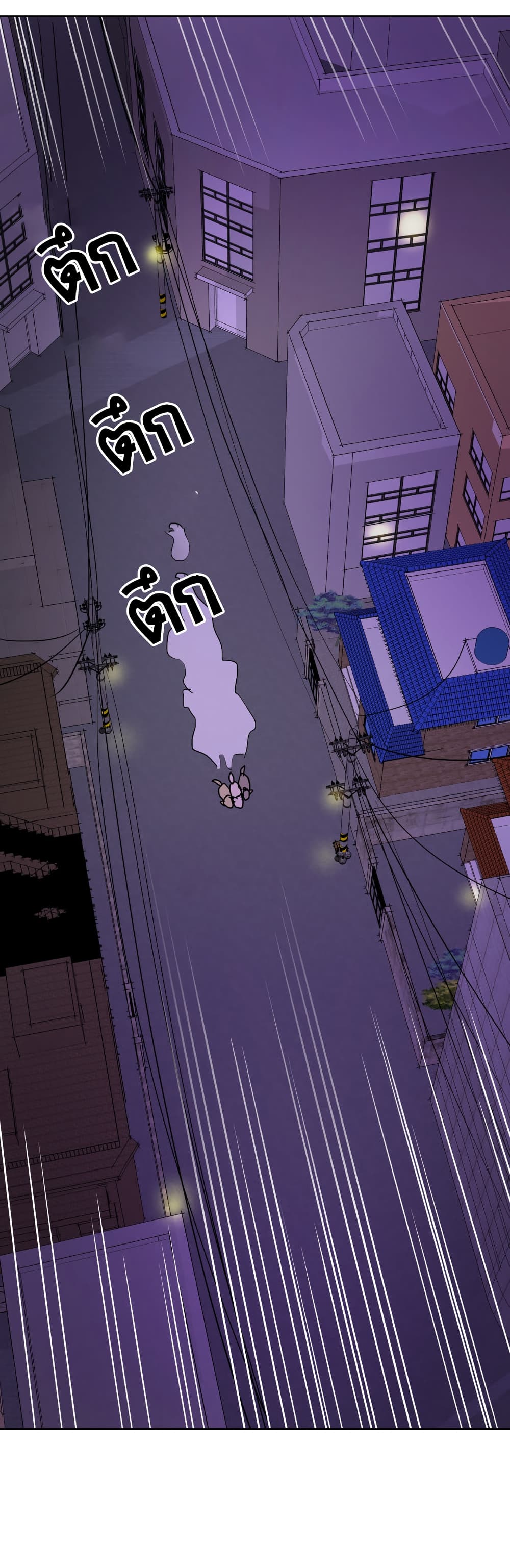 Devil Down Under page 35