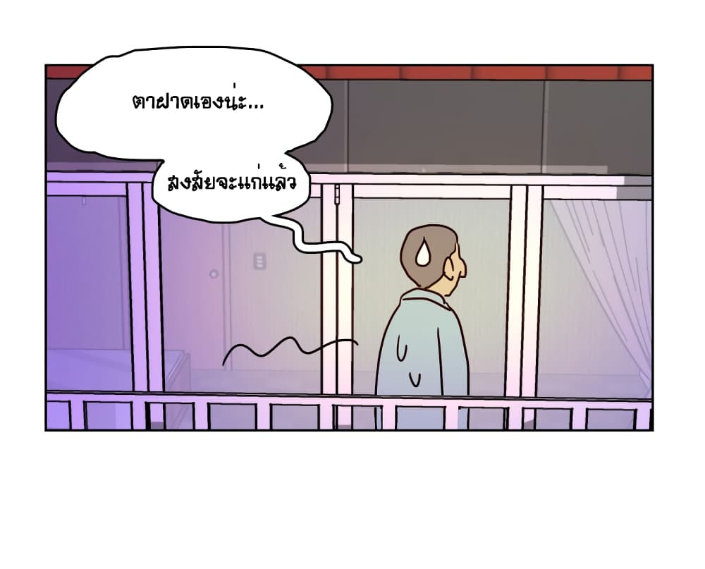 Devil Down Under page 39
