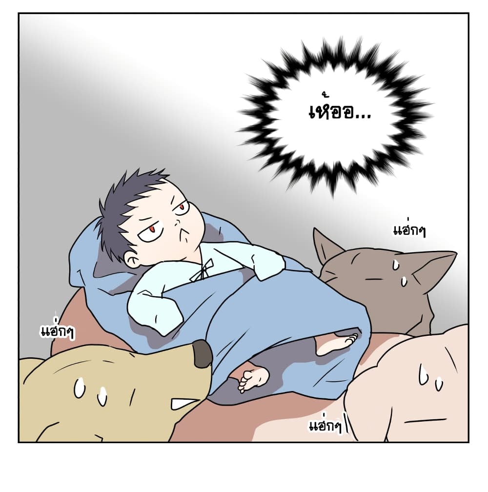 Devil Down Under page 41