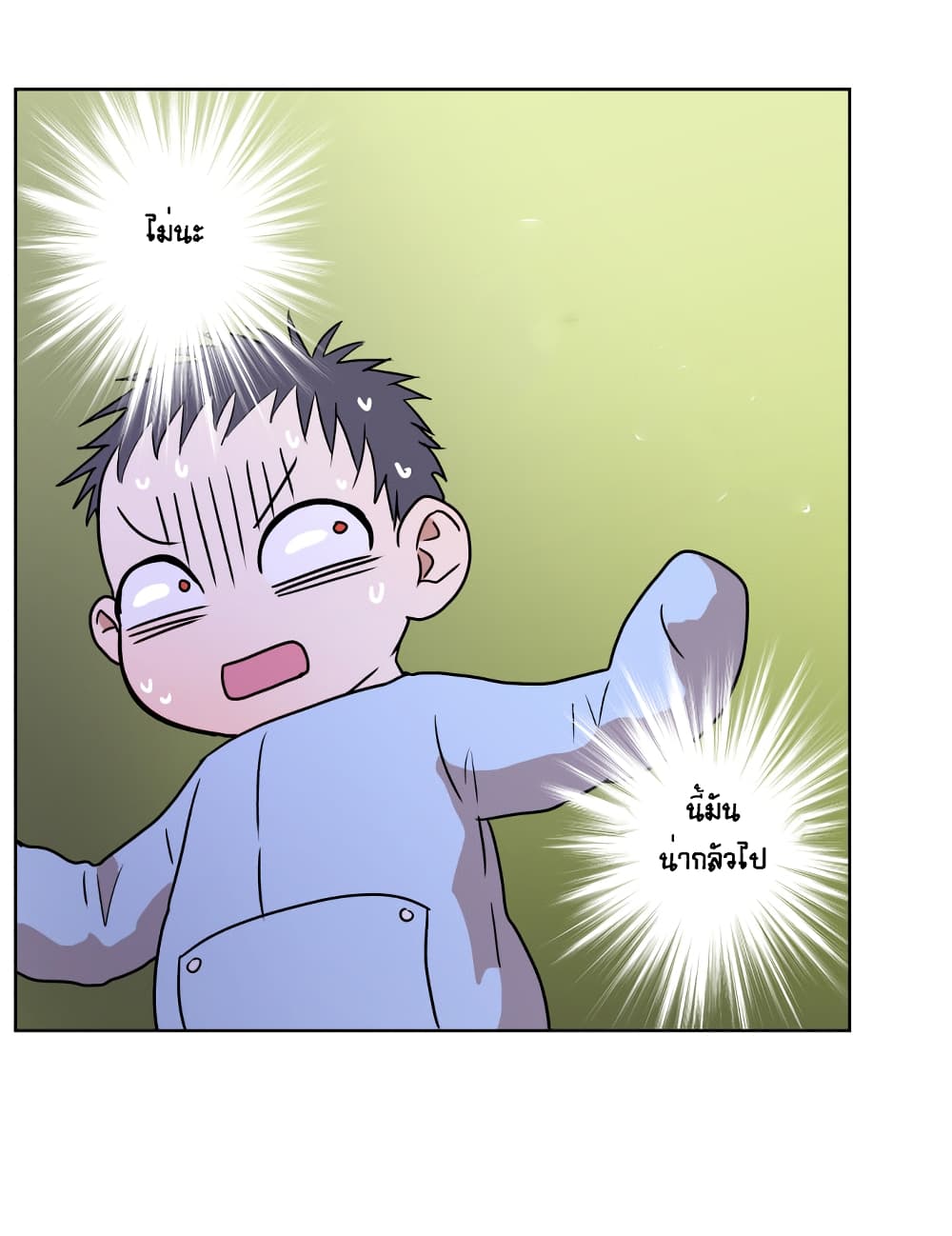 Devil Down Under page 61