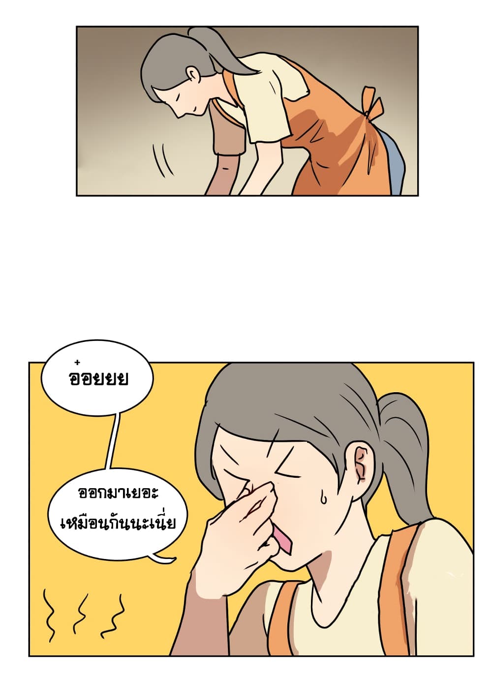 Devil Down Under page 64