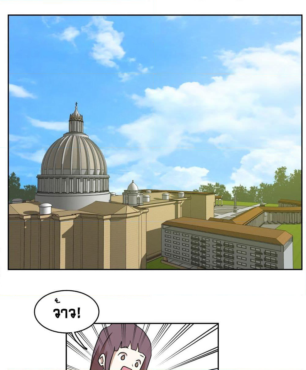 Devil Down Under page 2