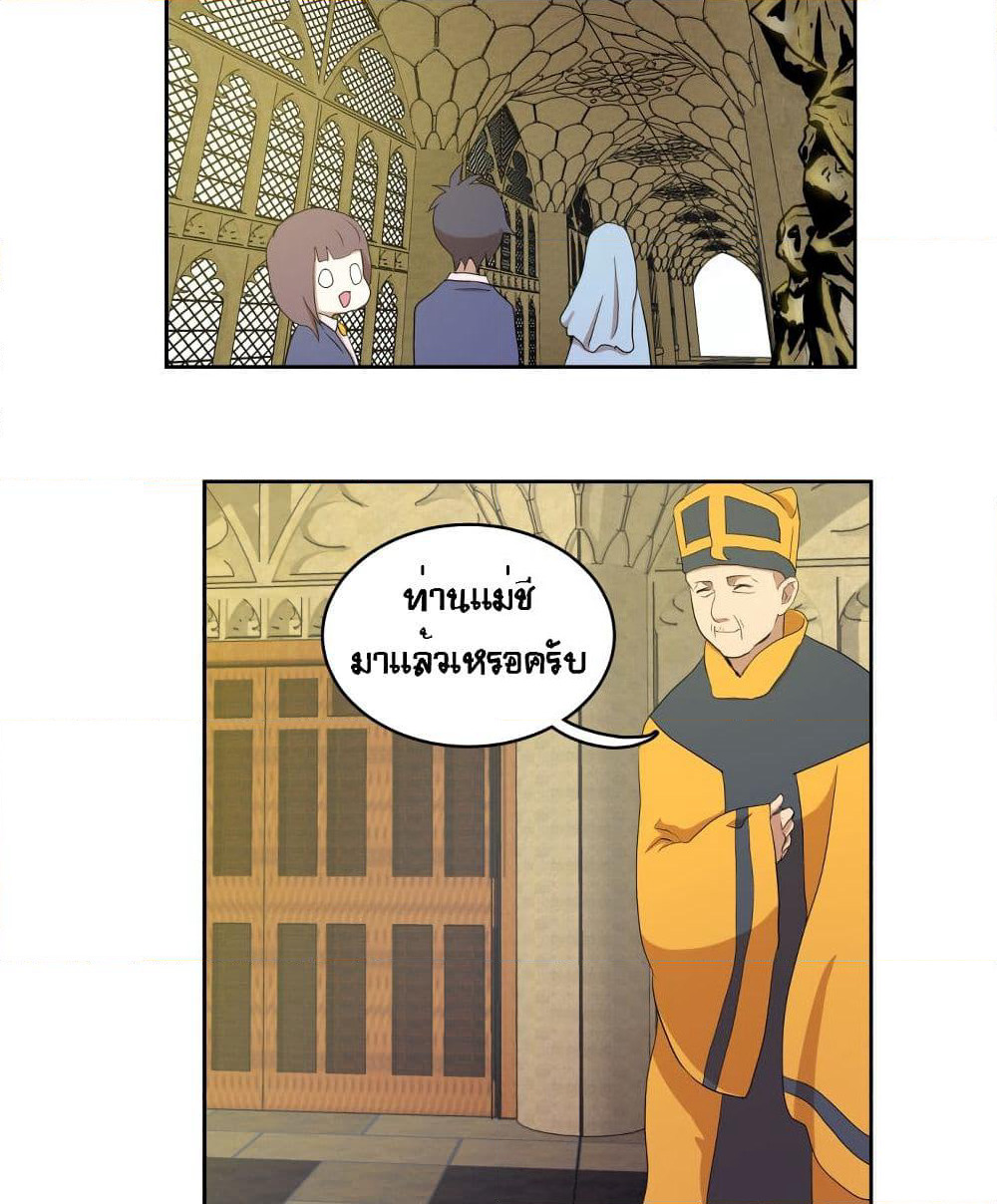 Devil Down Under page 5