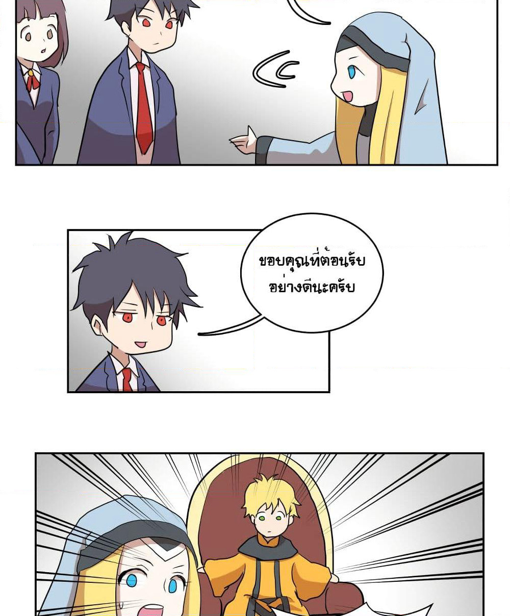Devil Down Under page 15