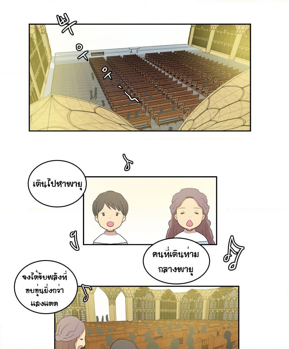 Devil Down Under page 30