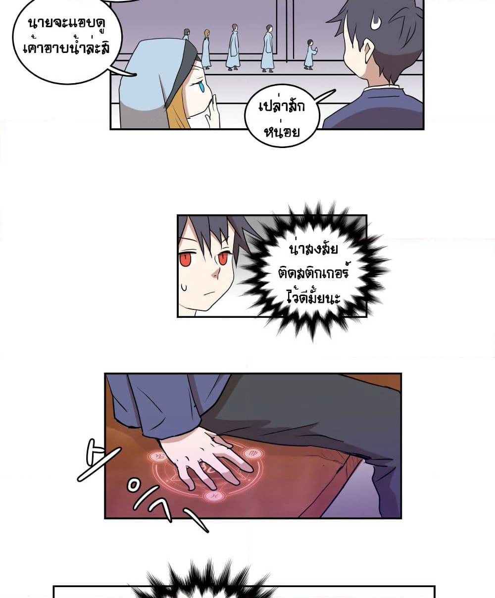 Devil Down Under page 35
