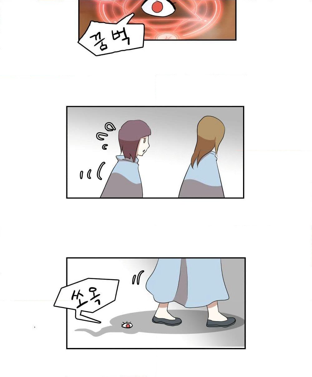 Devil Down Under page 37