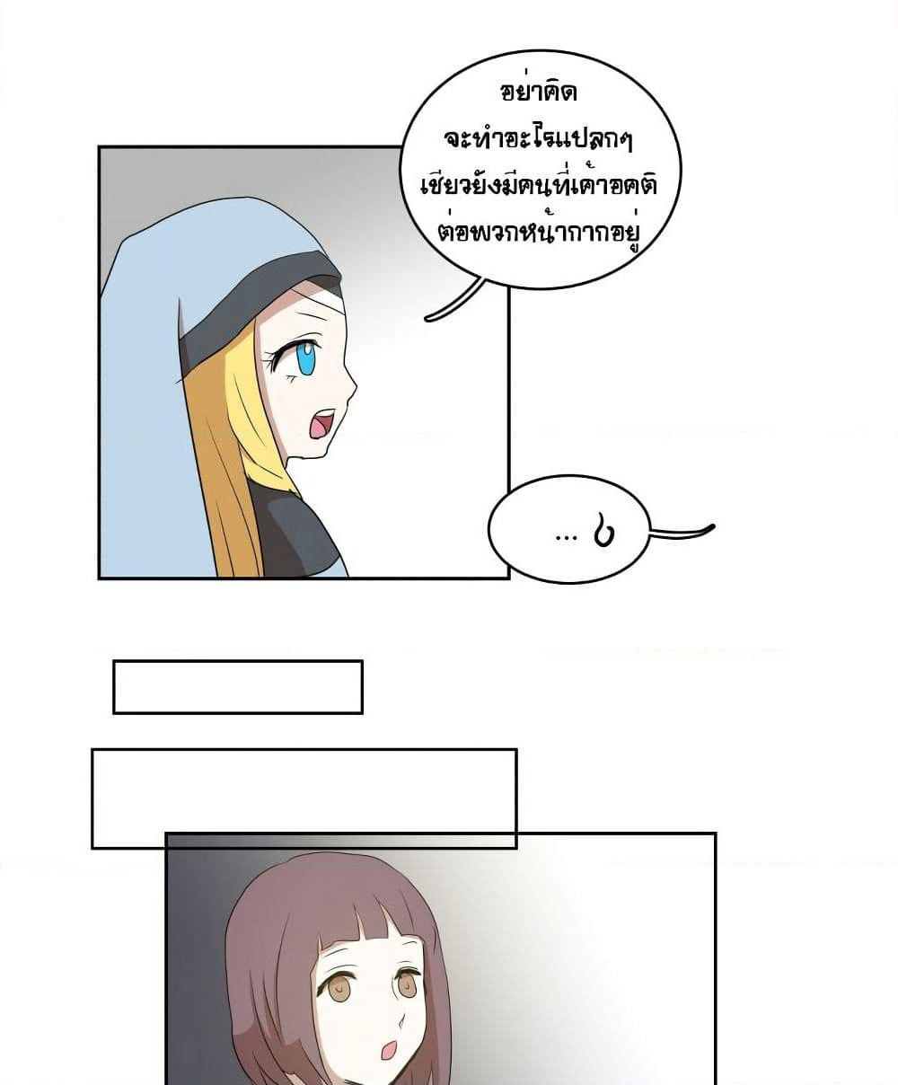 Devil Down Under page 39