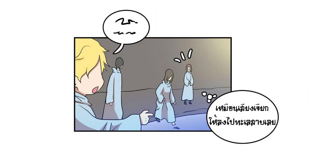 Devil Down Under page 7