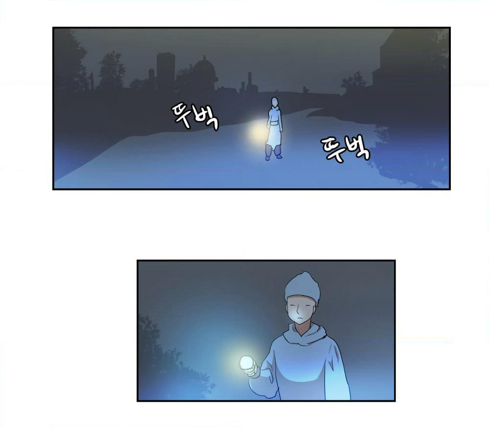 Devil Down Under page 15
