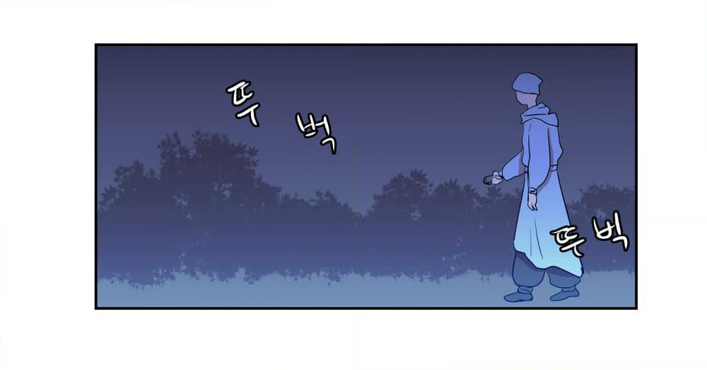 Devil Down Under page 16