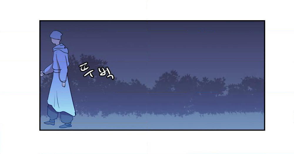 Devil Down Under page 17