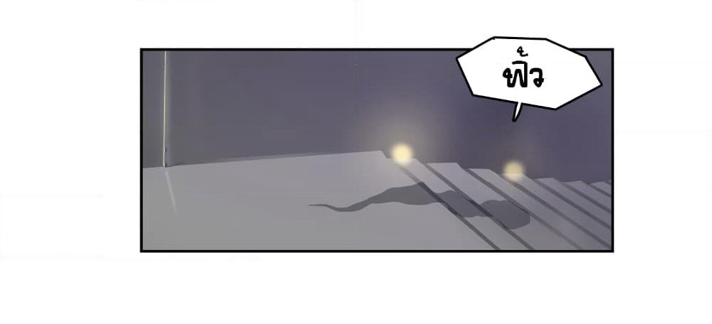 Devil Down Under page 26