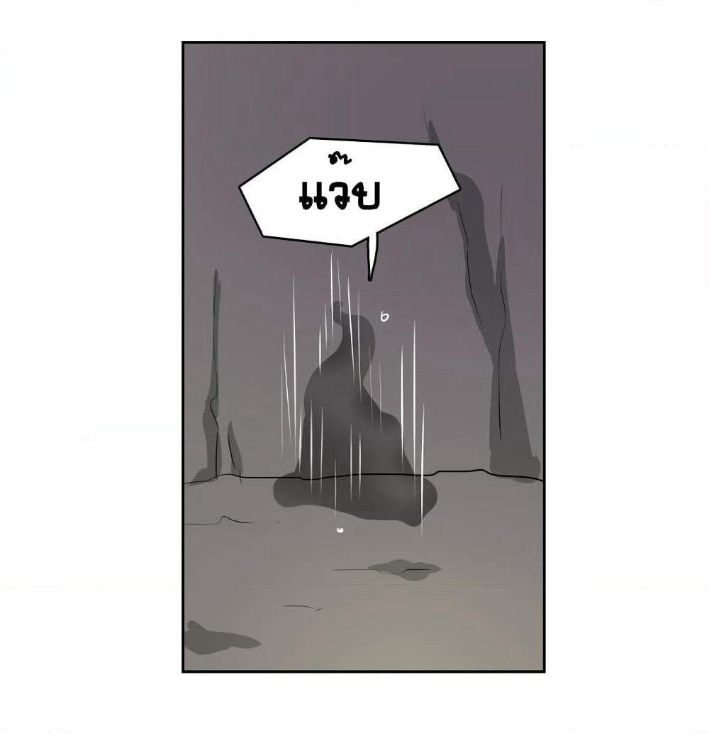 Devil Down Under page 32