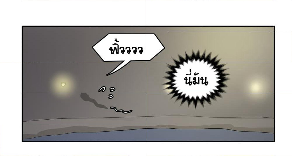 Devil Down Under page 33