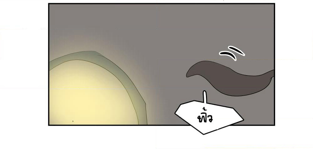 Devil Down Under page 49