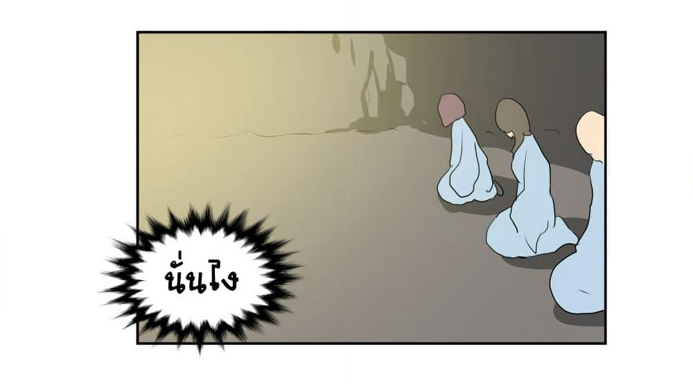 Devil Down Under page 51