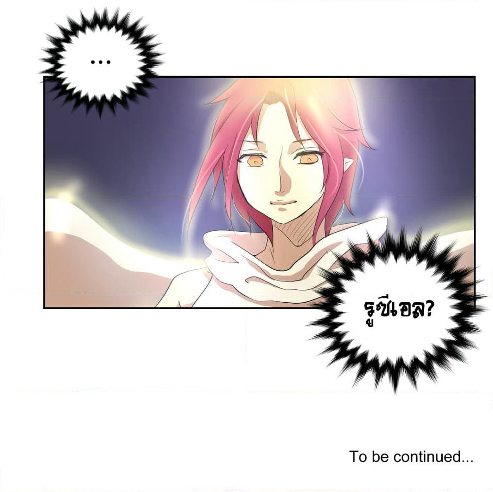 Devil Down Under page 63