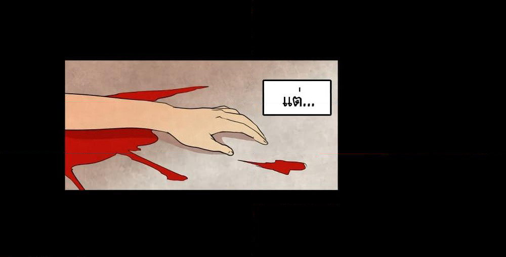 Devil Down Under page 20