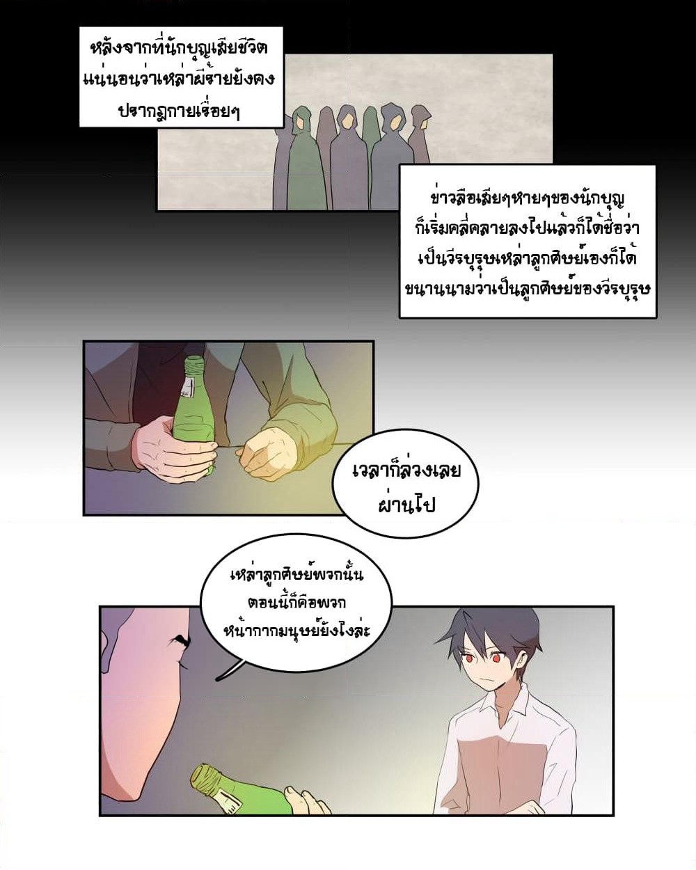 Devil Down Under page 26