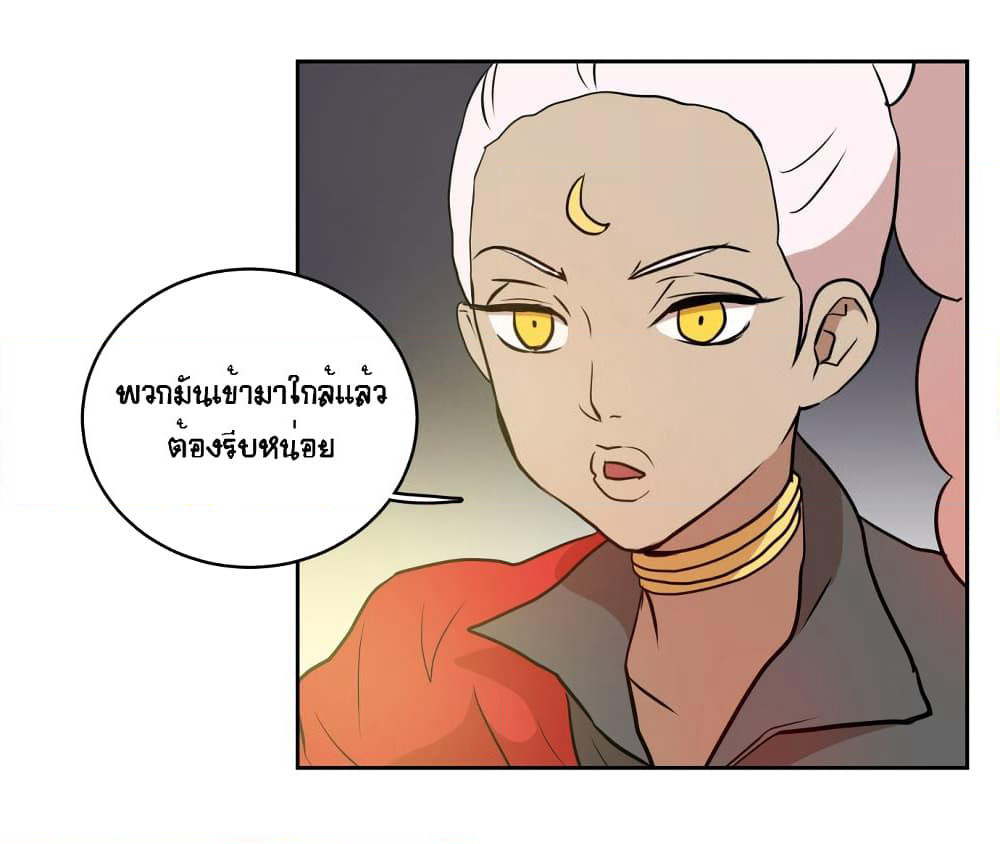 Devil Down Under page 43