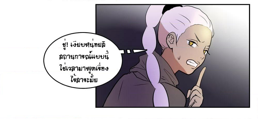 Devil Down Under page 46
