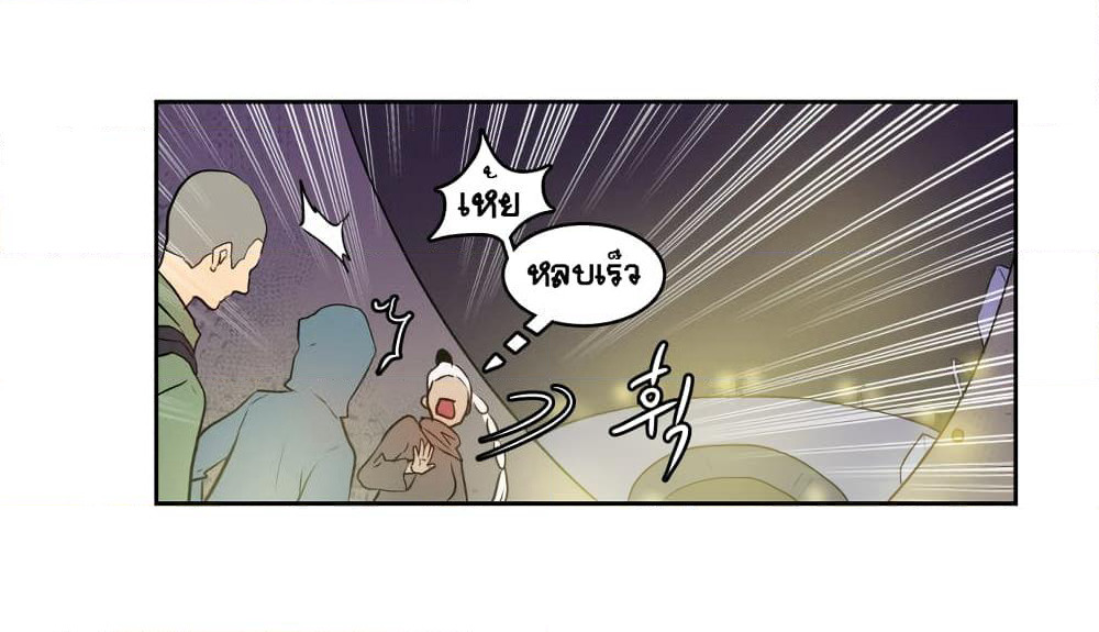 Devil Down Under page 47