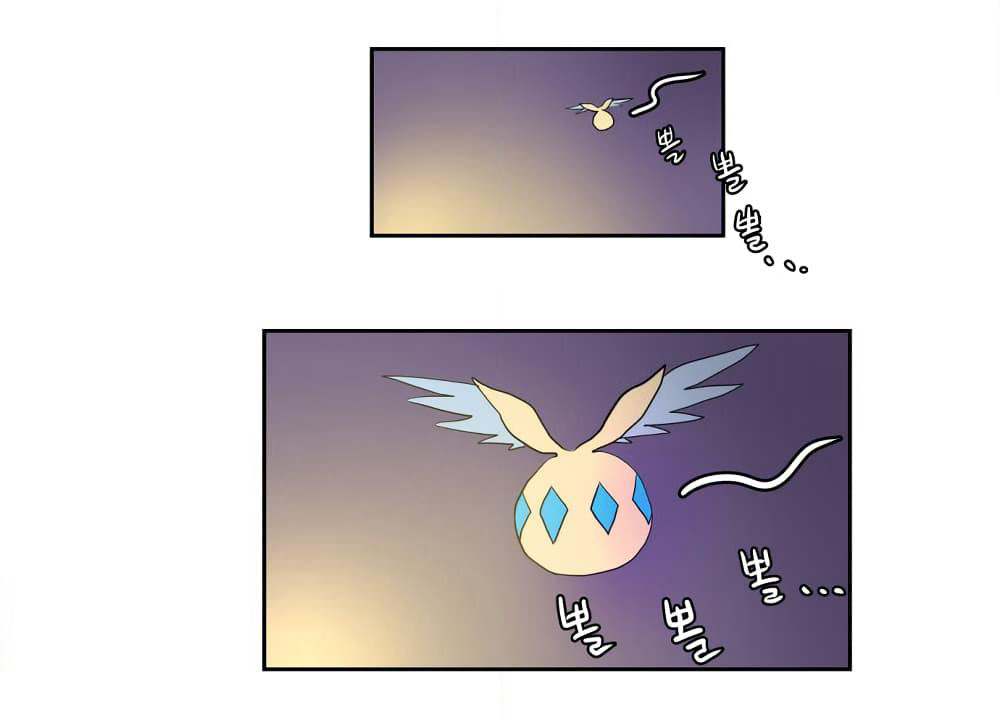 Devil Down Under page 48