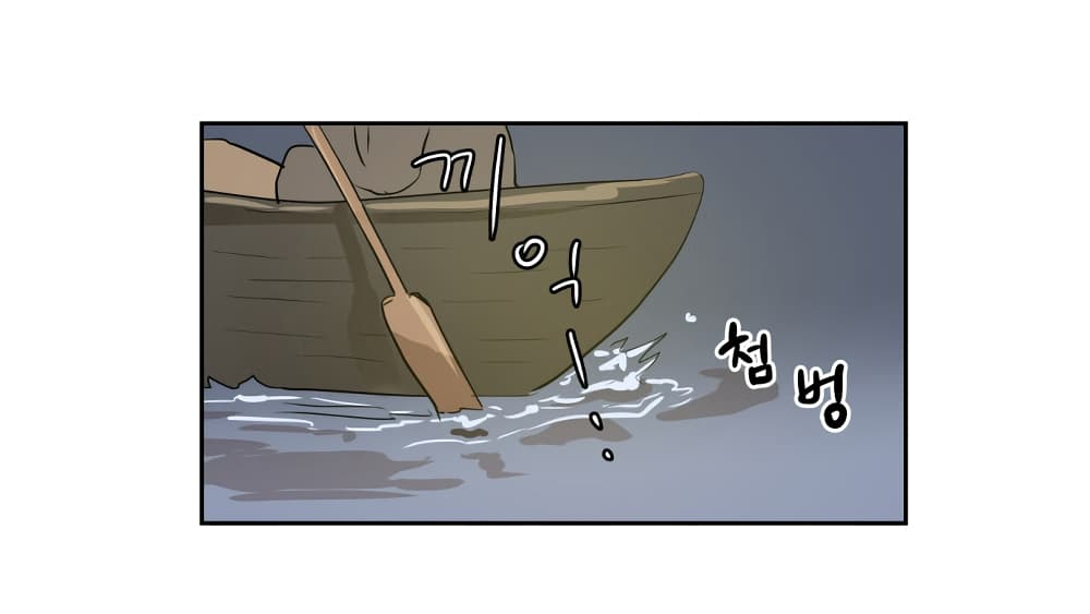 Devil Down Under page 2