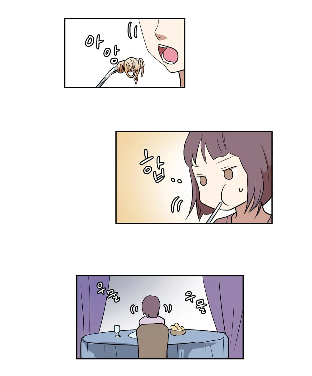 Devil Down Under page 9