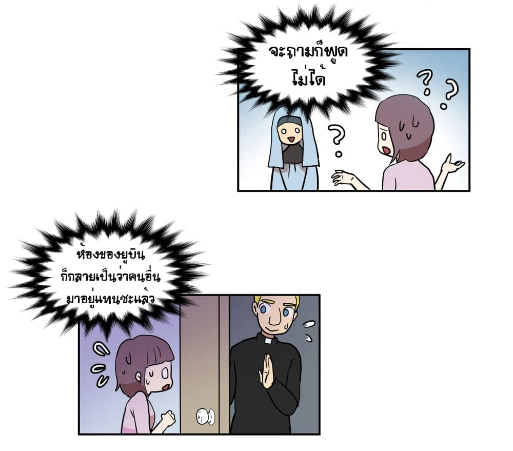 Devil Down Under page 11
