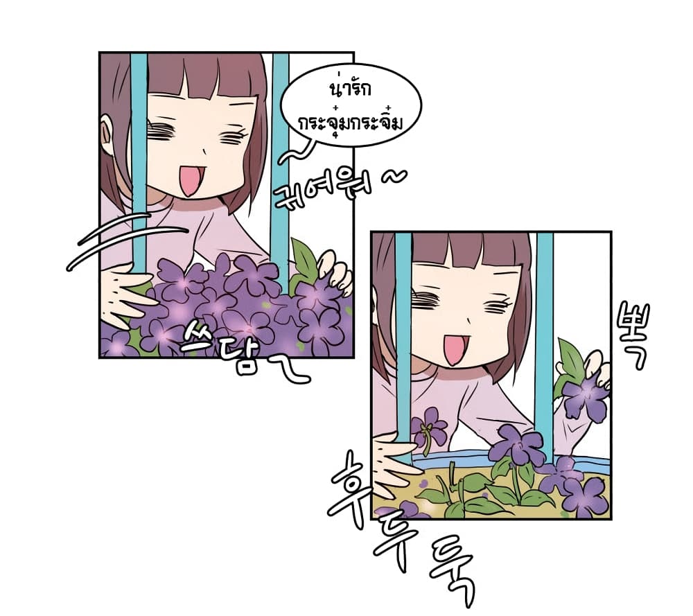 Devil Down Under page 21