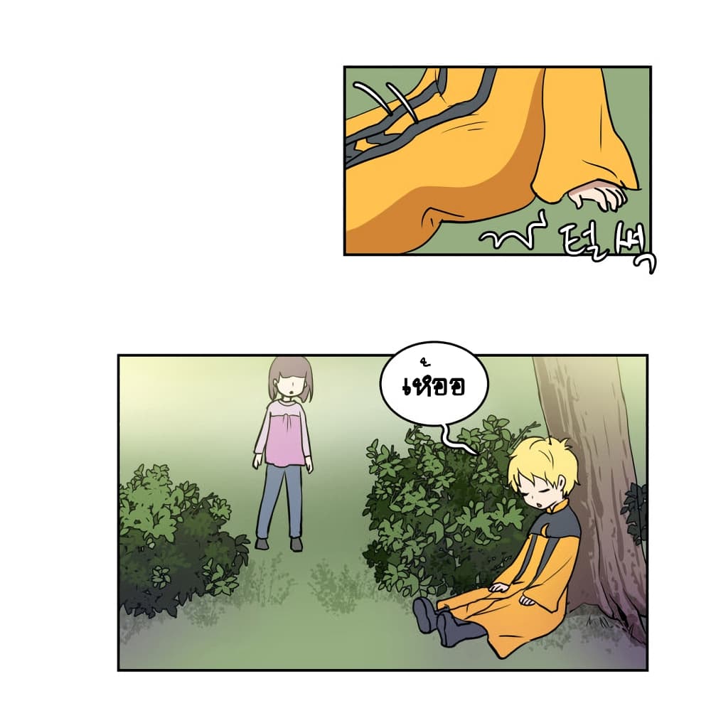Devil Down Under page 32