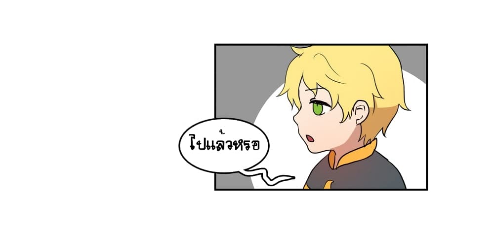 Devil Down Under page 42