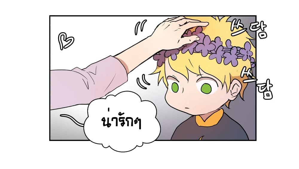 Devil Down Under page 46