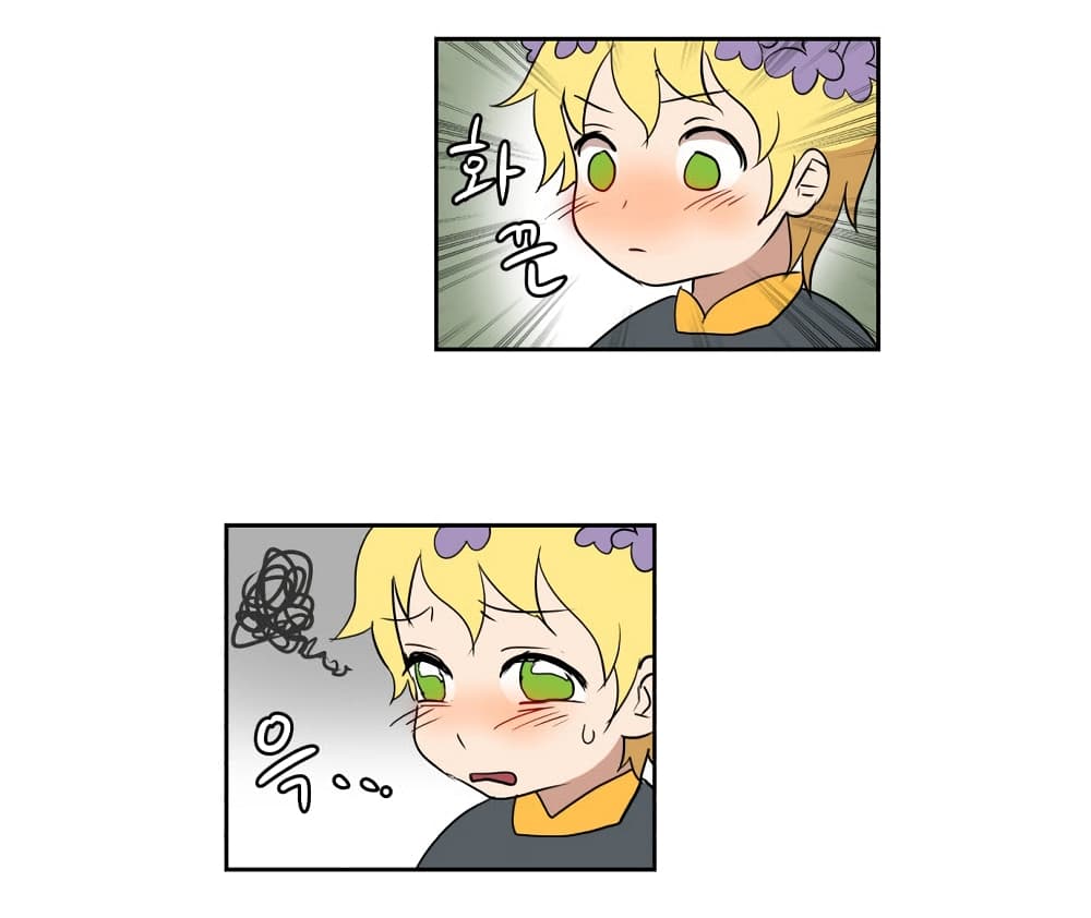 Devil Down Under page 47