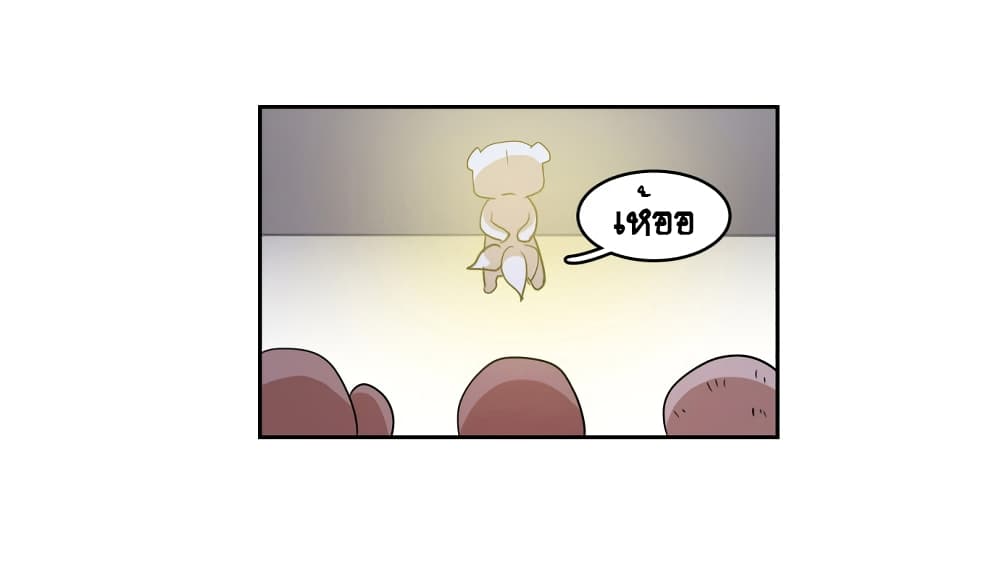 Devil Down Under page 23
