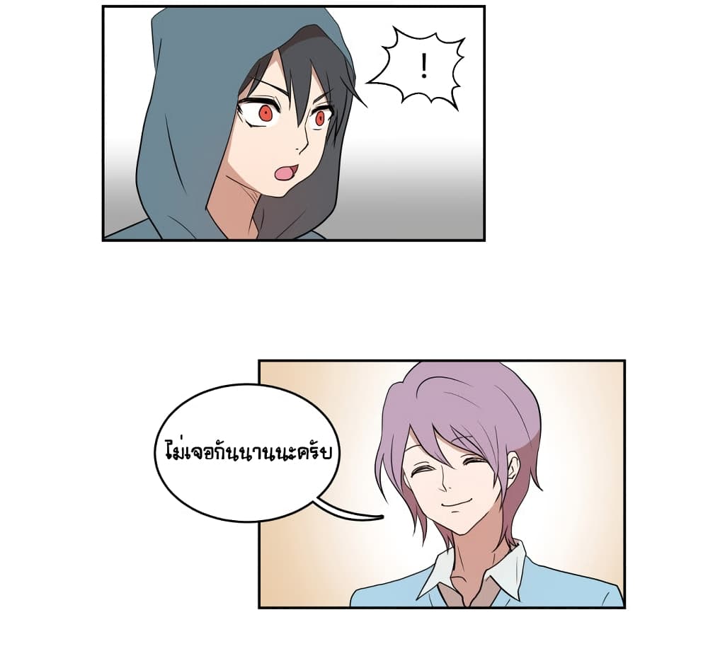 Devil Down Under page 42