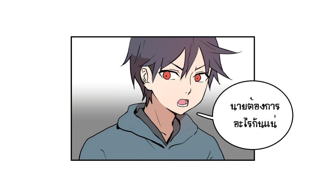 Devil Down Under page 47