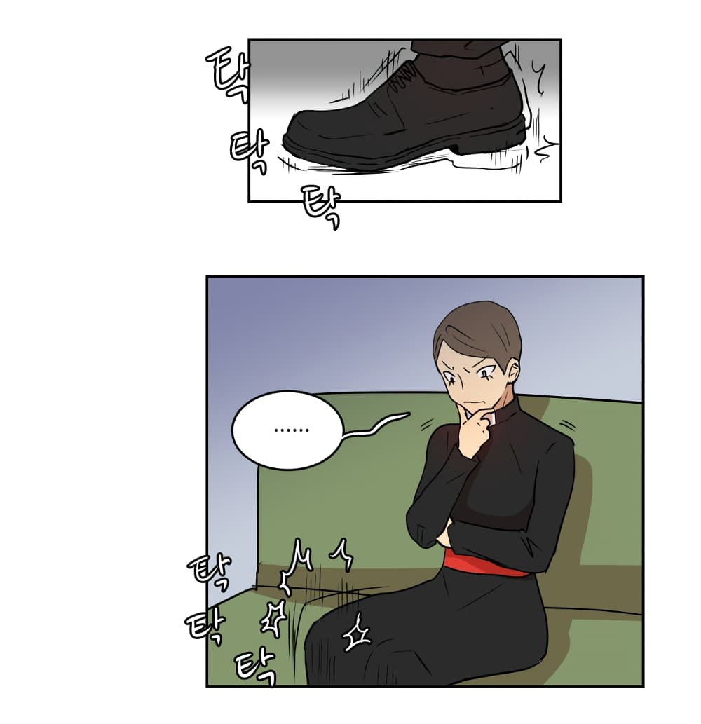 Devil Down Under page 66